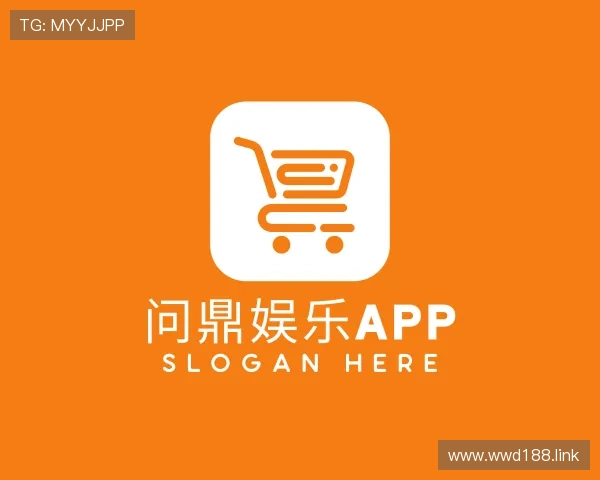 发掘问鼎娱乐app